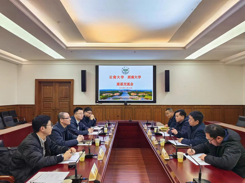 校领导带队赴云南调研推进定点帮扶工作、调研推动“时代新人铸魂工程”-国内合作处